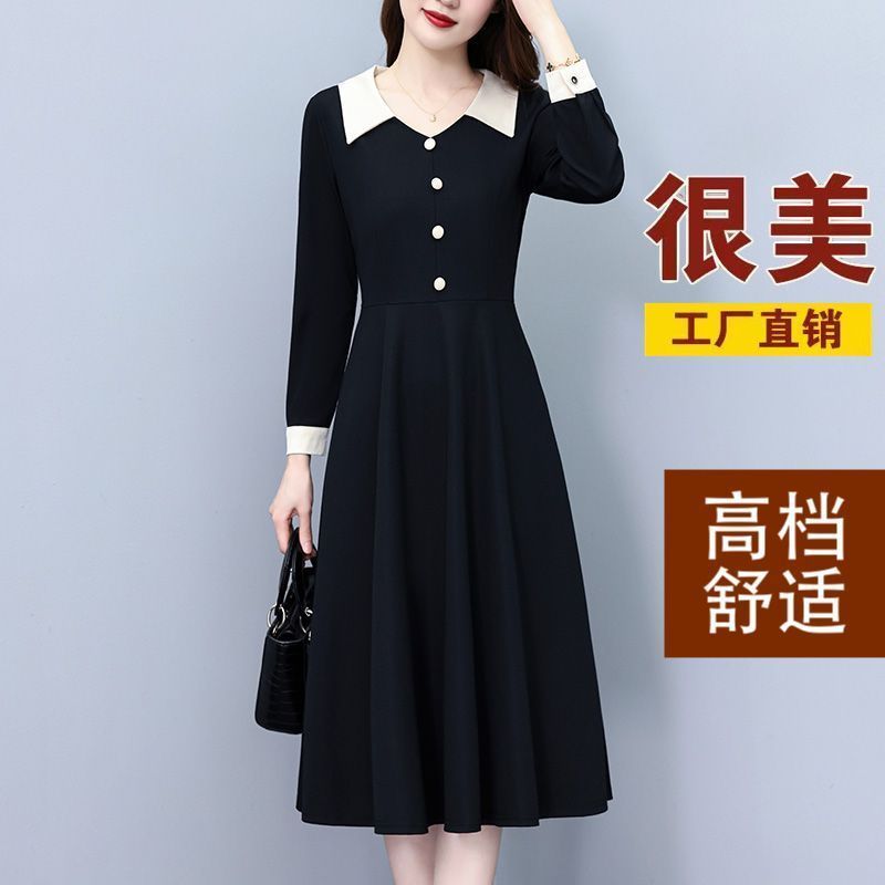 MY70217# 气质连衣裙女阔太太时尚修身长袖显瘦中长款胖mm裙子女裝貨...