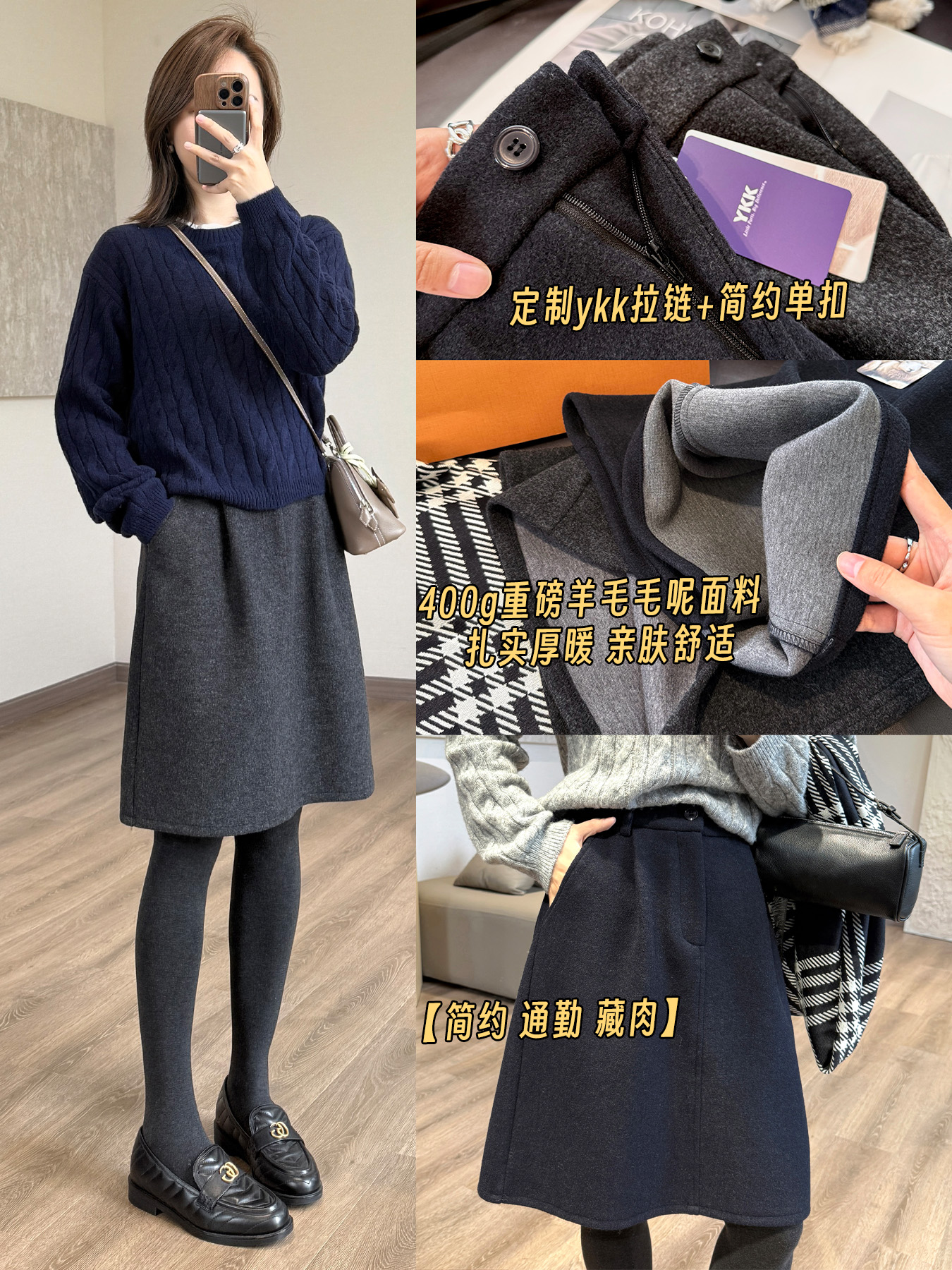 藏肉花苞中裙 羊毛半身裙簡約通勤短裙秋冬毛呢裙