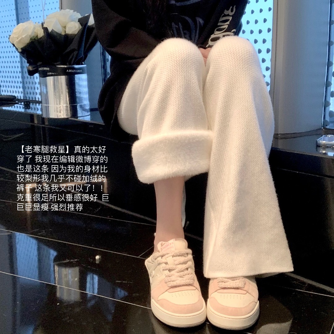 老寒腿救星松緊腰抽繩垂感百搭加絨拖地闊腿針織褲女