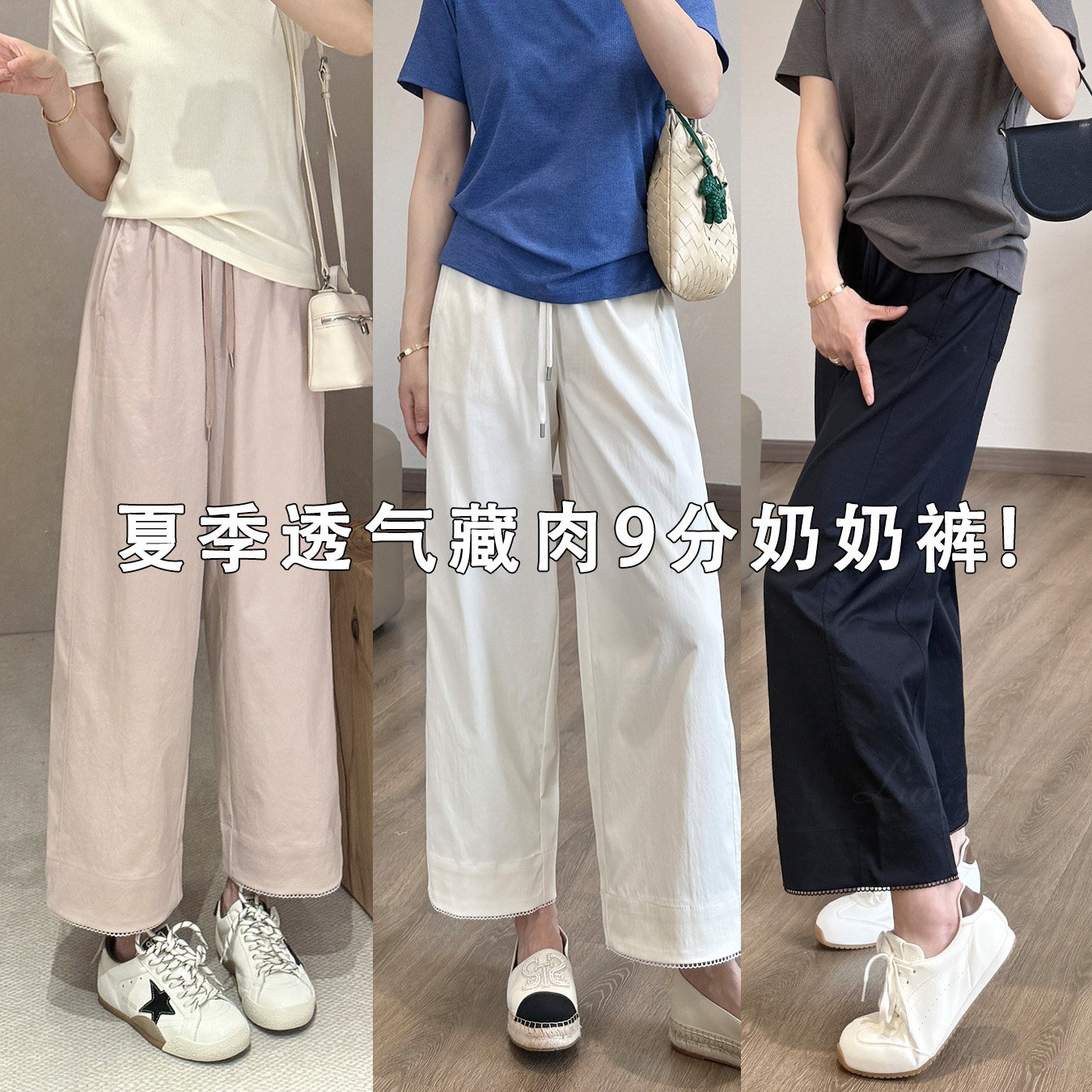抗皺小花邊9分褲 珠地紋松弛休閑褲夏季透氣藏肉奶奶褲