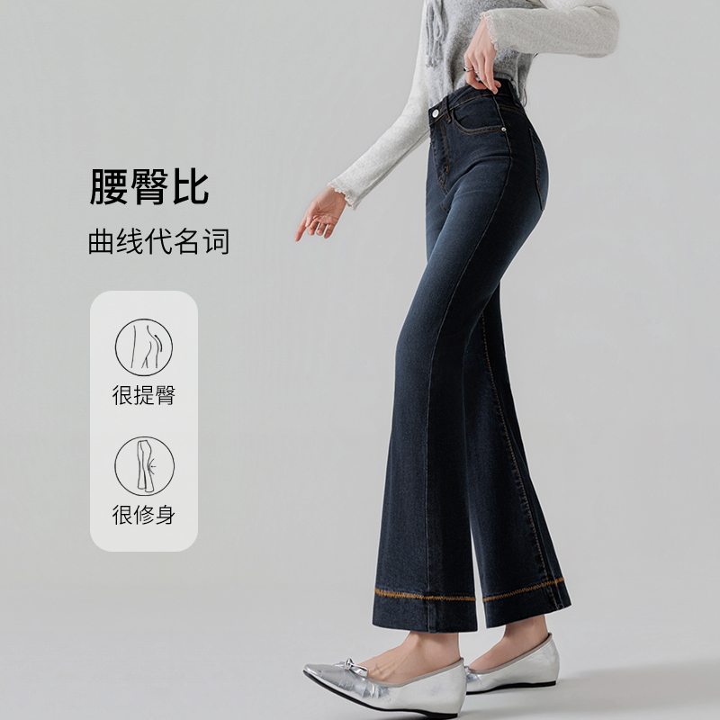 2026春季新款高腰彈力復古牛仔褲女寬松簡約百搭闊腿喇叭褲九分褲