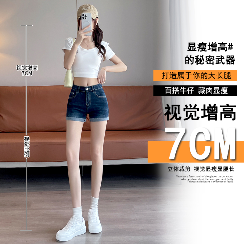 美式卷邊牛仔短褲女夏季新款豐胯低腰彈力緊身顯瘦a字包臀熱褲子