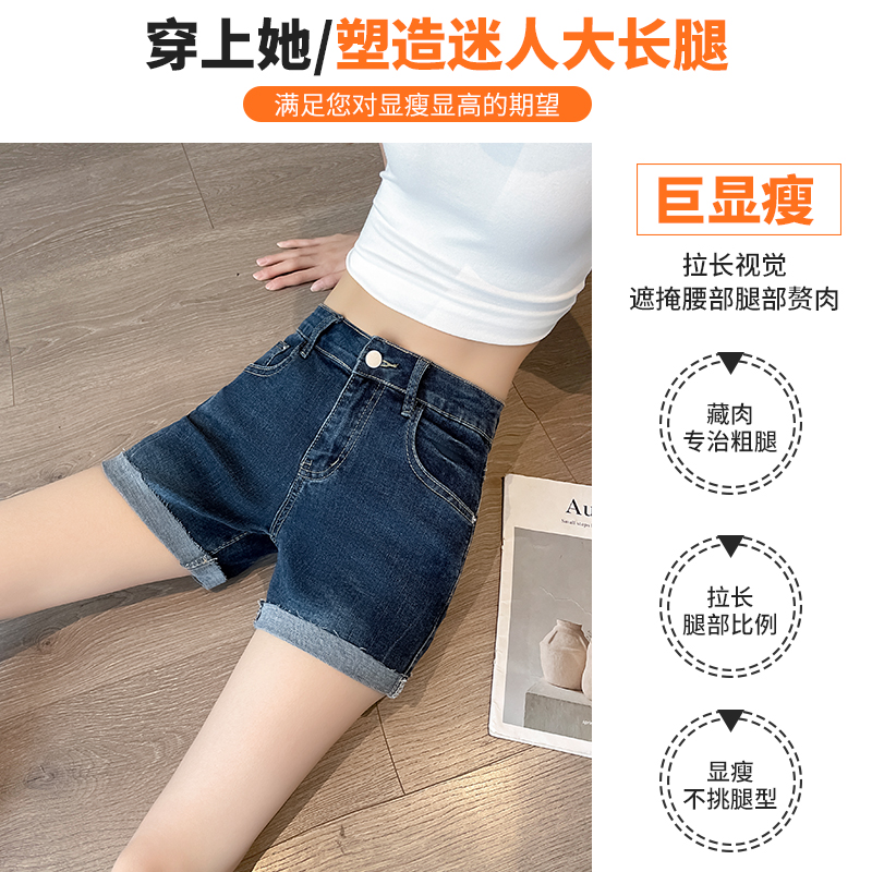 美式卷邊牛仔短褲女夏季新款豐胯低腰彈力緊身顯瘦a字包臀熱褲子