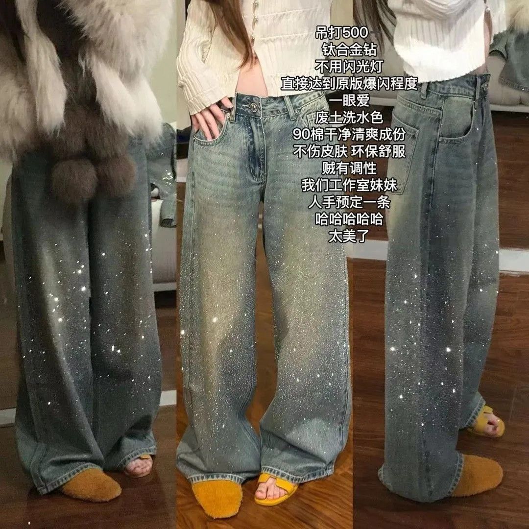 2026夏季新款滿天星美式重工復古牛仔褲辣妹設計感直筒闊腿長褲女