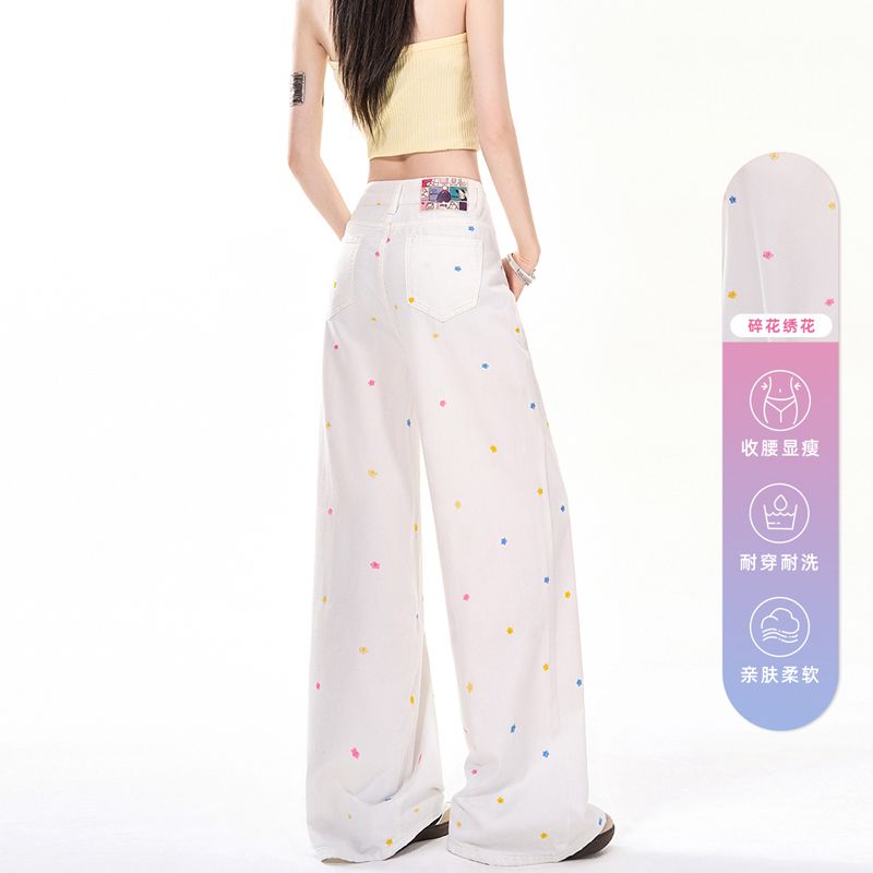 多巴胺胖mm高腰夏季白色刺繡闊腿牛仔褲女寬松顯瘦拖地直筒褲