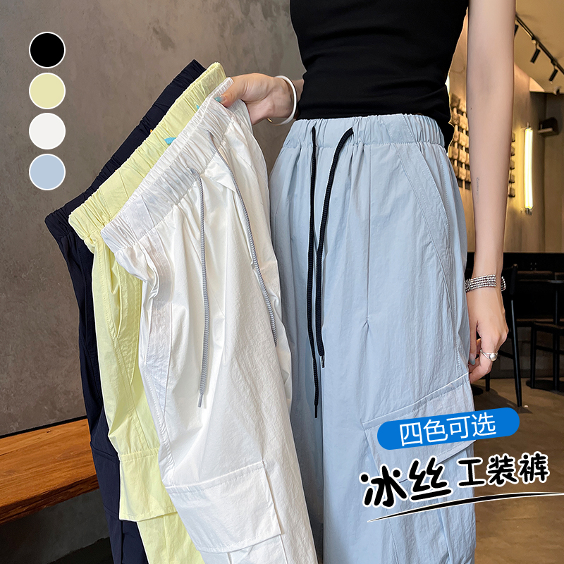 實拍大口袋速干工裝褲女2026春夏糖果撞色冰絲傘兵戶外美式運動褲