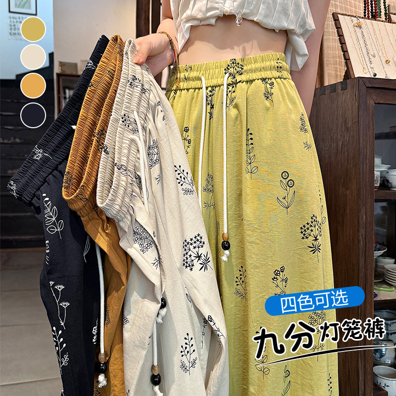 實拍法式印花棉麻八九分褲女夏薄款小個子顯瘦寬松垂感冰絲燈籠褲