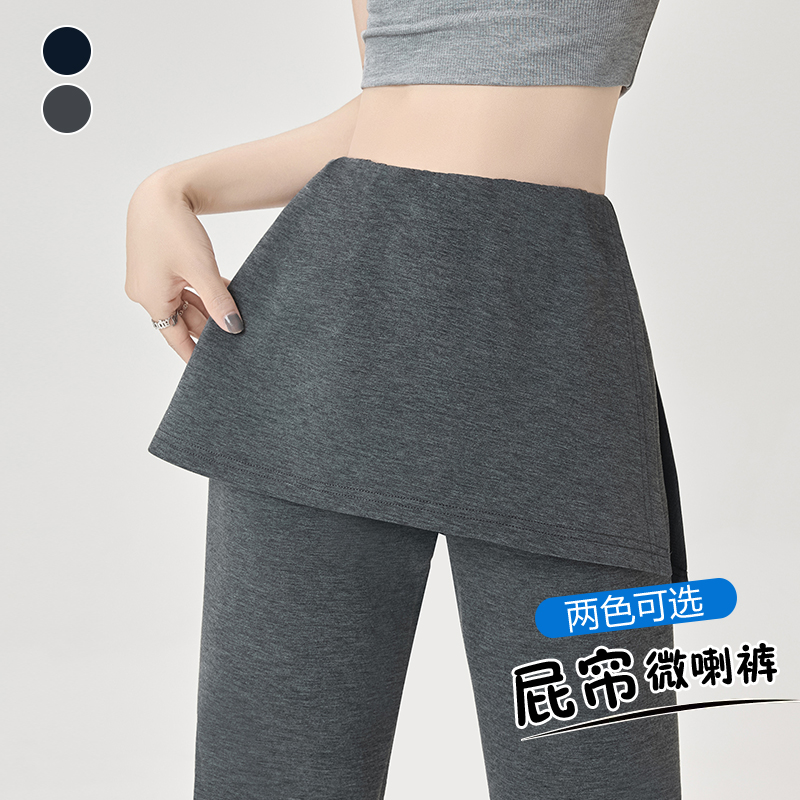 實拍 2025秋冬新款巨顯腿直假兩件微喇叭褲女顯瘦屁簾休閑瑜伽褲