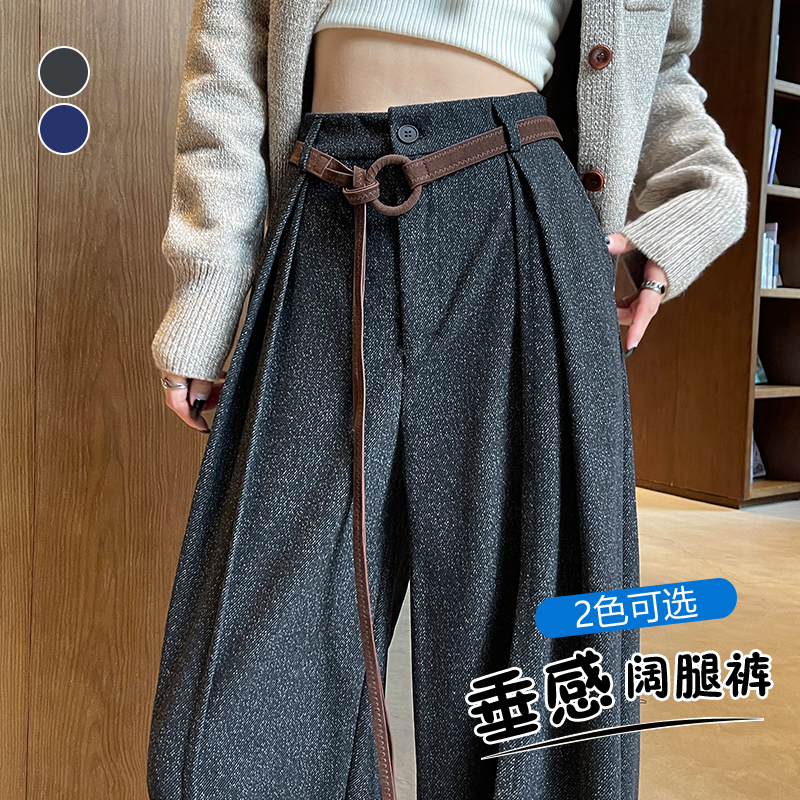 實拍送皮帶秋冬新款垂感針織糯米呢西裝褲女慵懶松弛感寬松闊腿褲