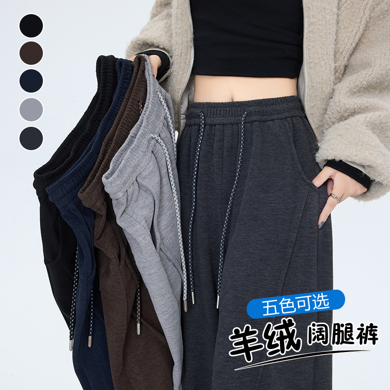 實拍 咖色加絨加厚女秋冬2025新款美式闊腿褲垂感慵懶糯米云朵褲