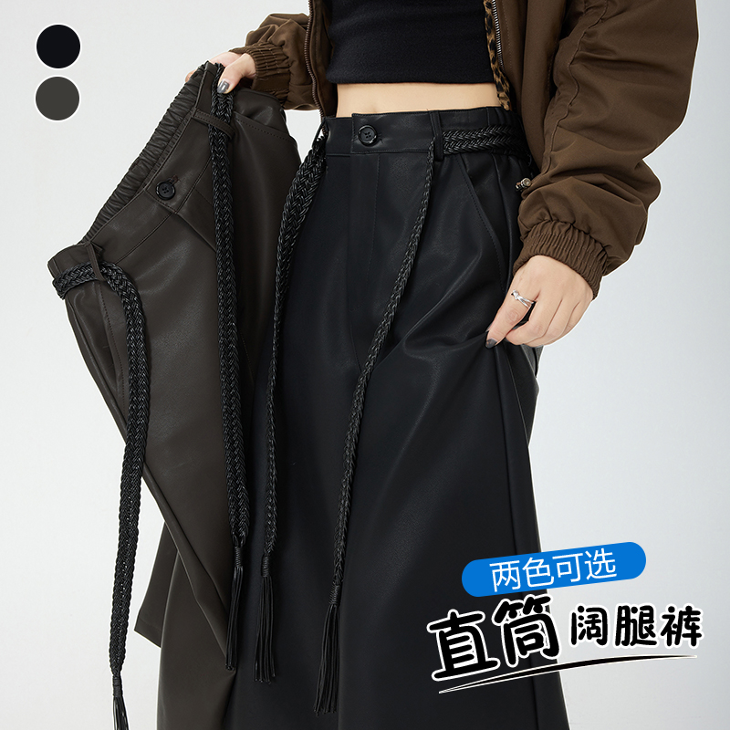PU皮褲闊腿褲女款2025新款秋冬靴褲直筒小個子七分八分中褲寬松