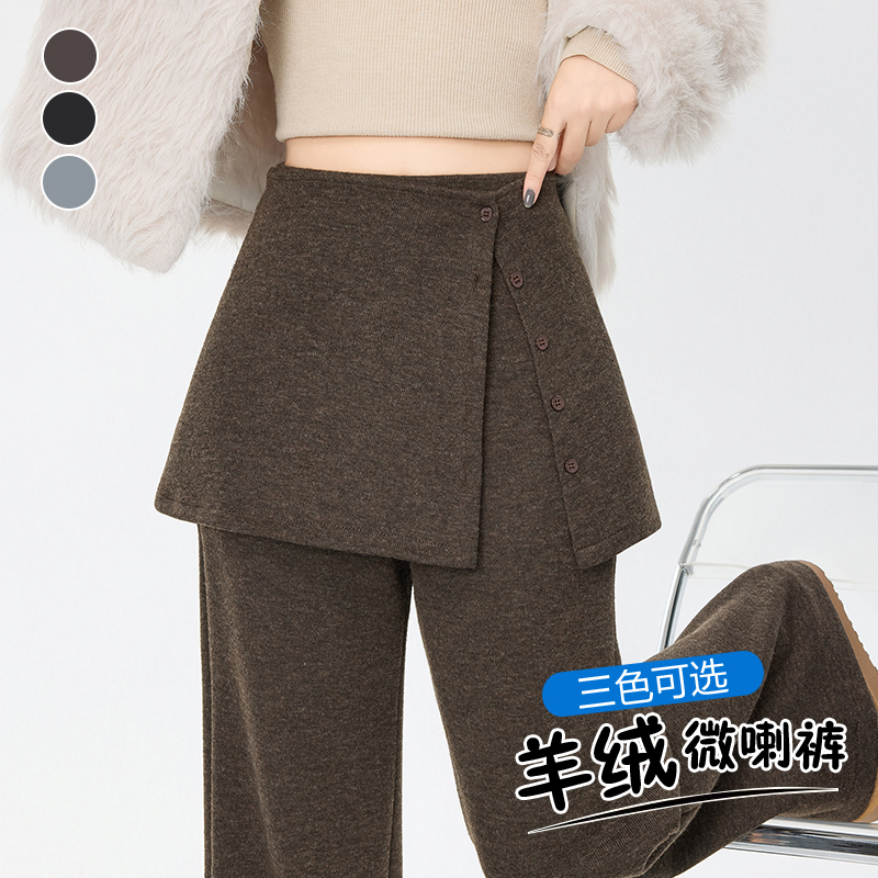 加絨加厚羊絨微喇褲女秋冬2025新款高腰顯瘦假兩件遮臀屁簾喇叭褲