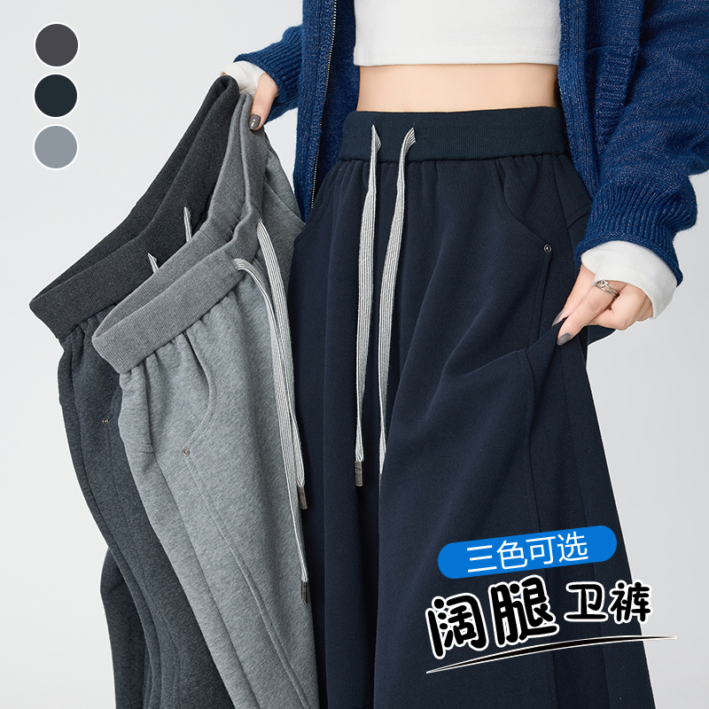羊絨闊腿彎刀褲女秋冬2025新款加絨加厚寬松慵懶風垂感休閑衛褲