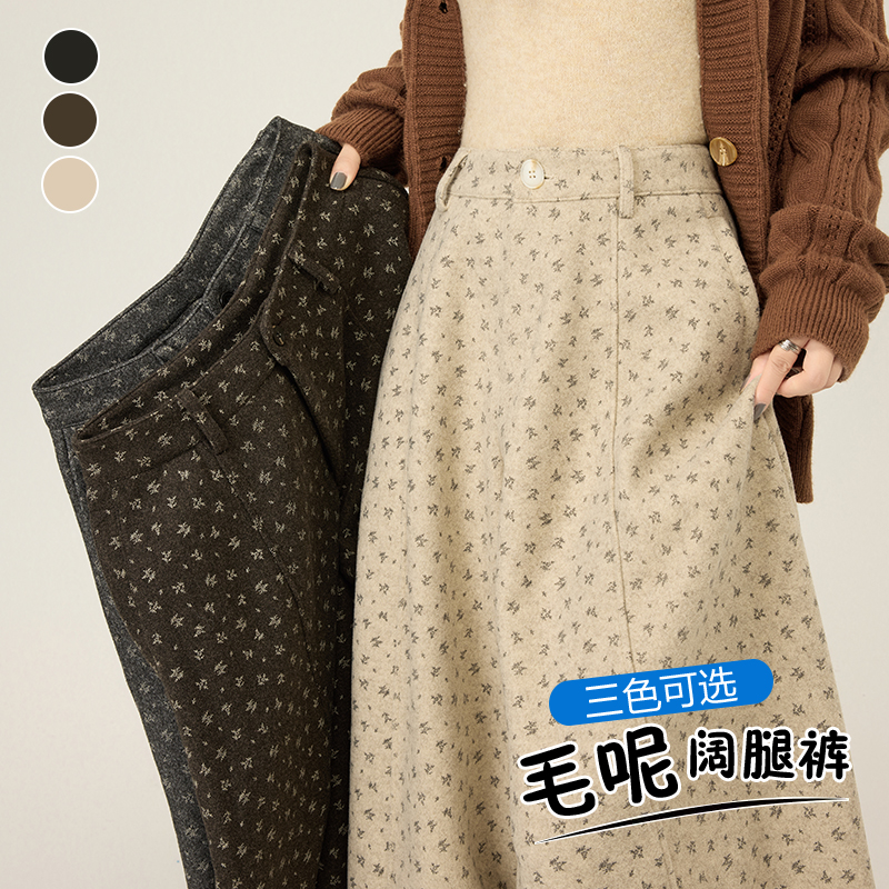 毛呢西裝褲女秋冬2025新款高腰寬松印花休閑彎刀褲慵懶顯瘦闊腿褲