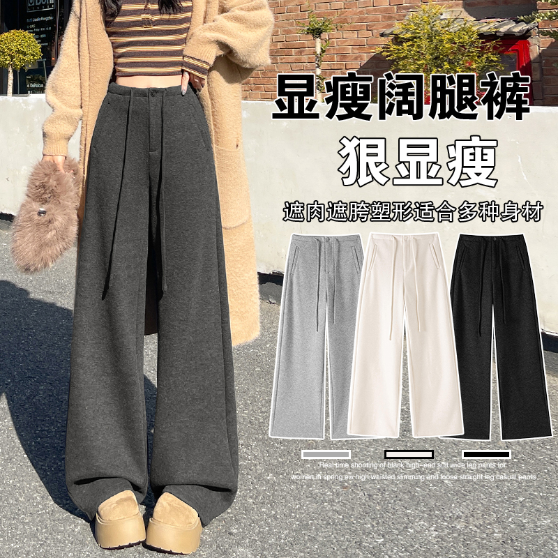 灰色直筒褲女垂感秋冬2025新款高腰加絨加厚顯瘦闊腿褲糯米羊絨