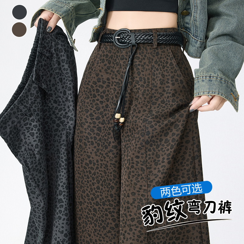 簡約豹紋高級感通勤彎刀西褲女2026新款垂感香蕉美式闊腿褲休閑褲