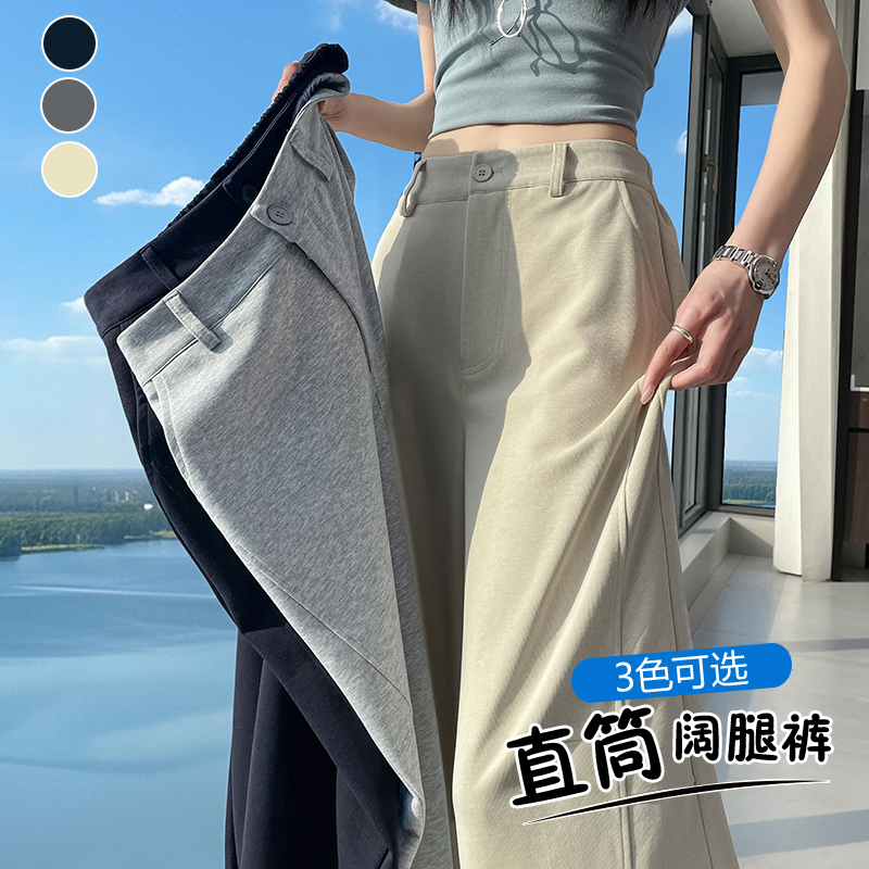 實拍美式拼接衛褲女2026春季新款闊腿褲寬松運動褲垂感休閑褲
