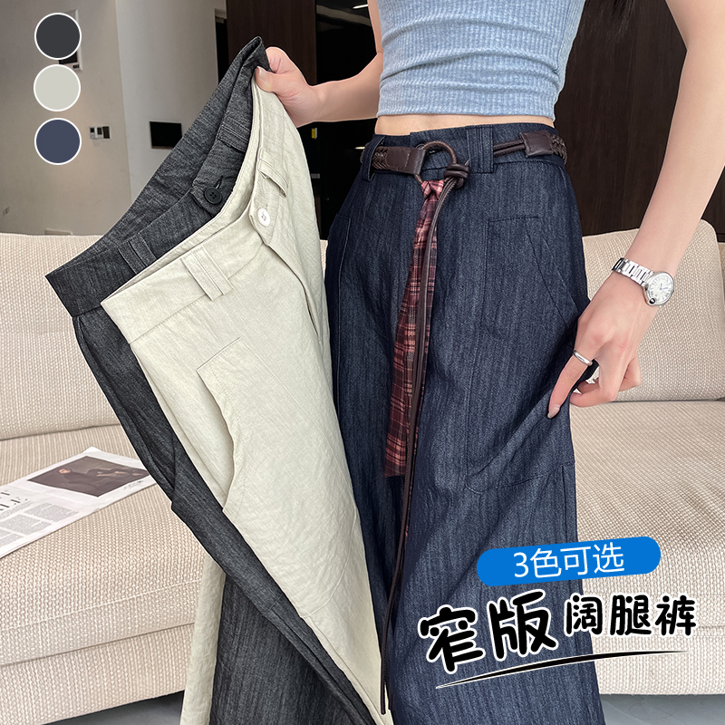 實拍深藍色仿牛仔西裝褲女2026春夏新款垂感寬松直筒拖地褲休閑褲
