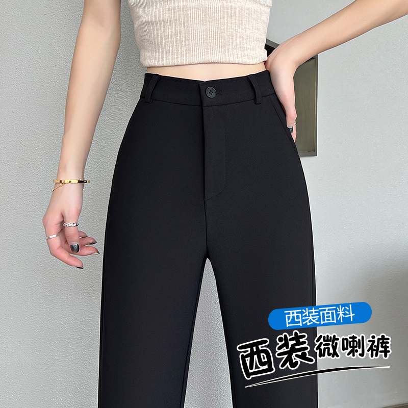 實拍黑色微喇褲女2026春夏高腰顯瘦超模褲修身彈力休閑褲西裝褲