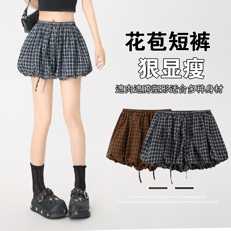 實拍復古格子花苞短褲女2026新款夏季抽繩松緊腰顯寬松瘦休閑熱褲