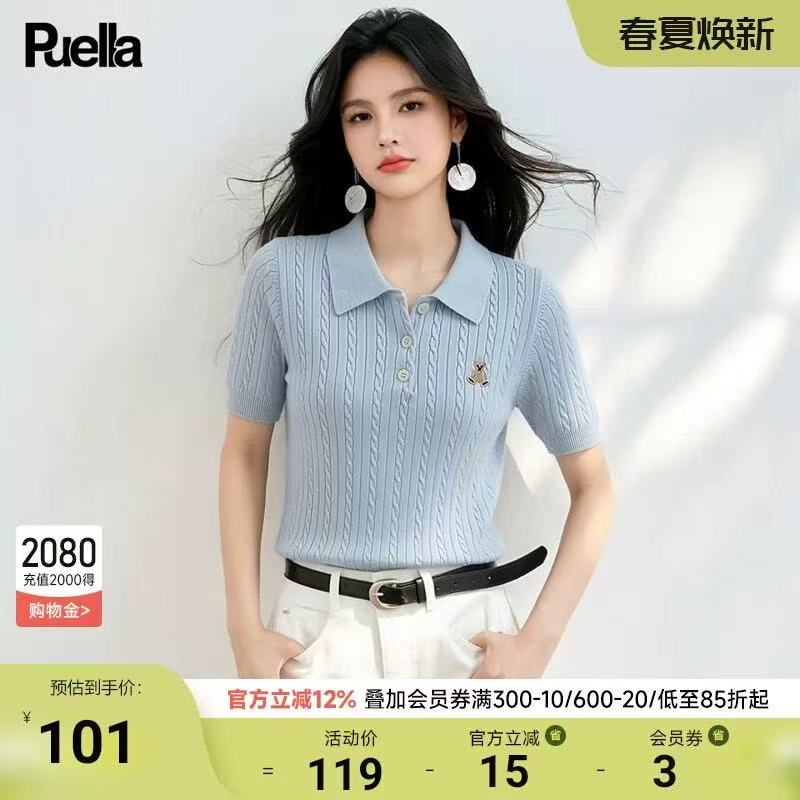2026夏季韓版設計感小眾百搭修身短款麻花針織上衣