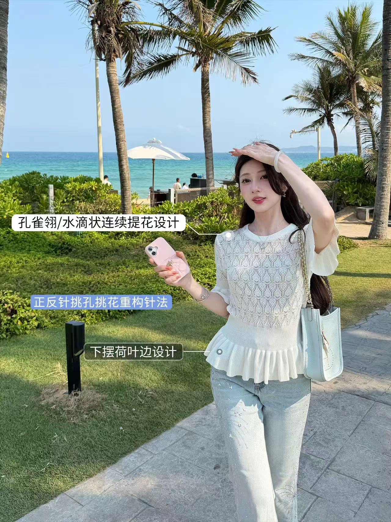 盈瓷品質｜孔雀翎鏤空提花短袖T恤女夏季荷葉邊收腰修身針織上衣