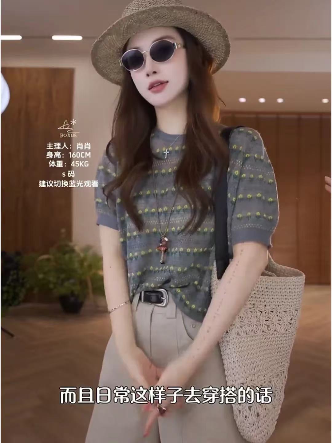 安南UWSV新款夏日氛圍感超好看短袖上衣女寬松圓領套頭花朵針織衫