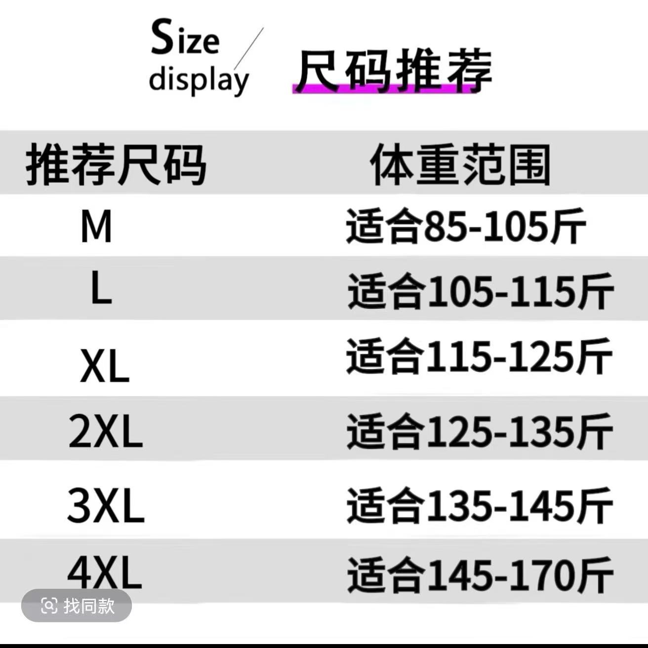 2026春夏新款九分袖簡約木耳領領通勤襯衫女