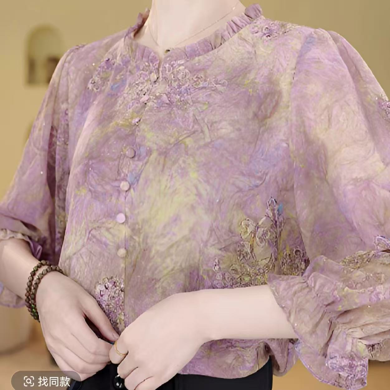 2026春季新款九分袖專柜貴婦人氣質粉黛紫小衫