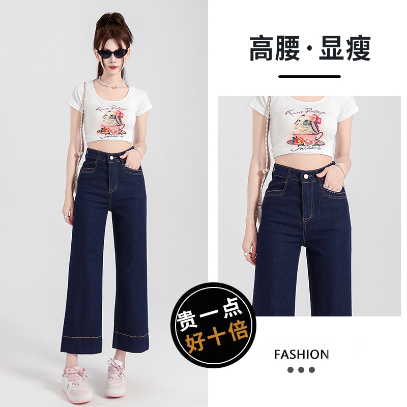 丹寧藍原色直筒牛仔褲女春季高腰顯瘦小個子窄版八九分煙管闊腿褲