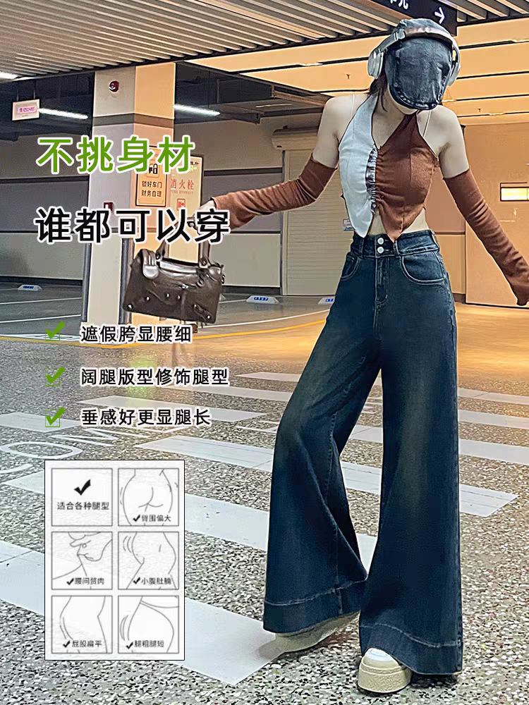 慵懶松弛感牛仔褲女春夏季萊賽爾軟牛仔冰涼寬松顯瘦懷舊藍闊腿褲