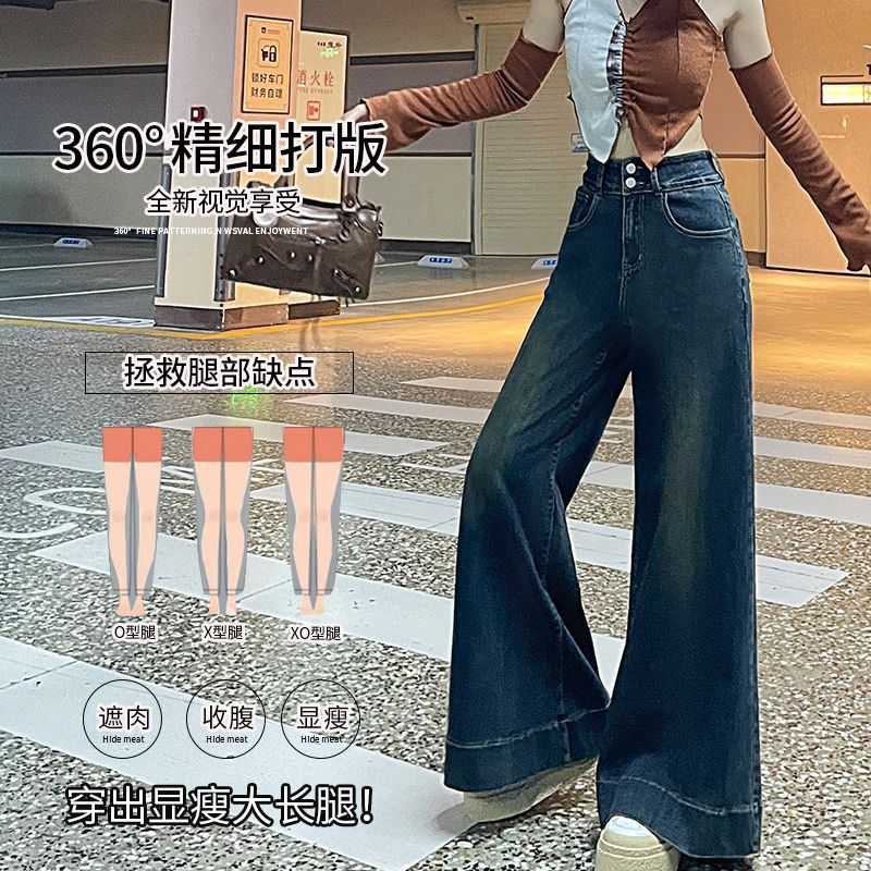 慵懶松弛感牛仔褲女春夏季萊賽爾軟牛仔冰涼寬松顯瘦懷舊藍闊腿褲