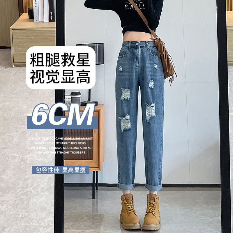 破洞哈倫牛仔褲女夏季薄款2026年新款小個子高腰寬松直筒老爹褲子
