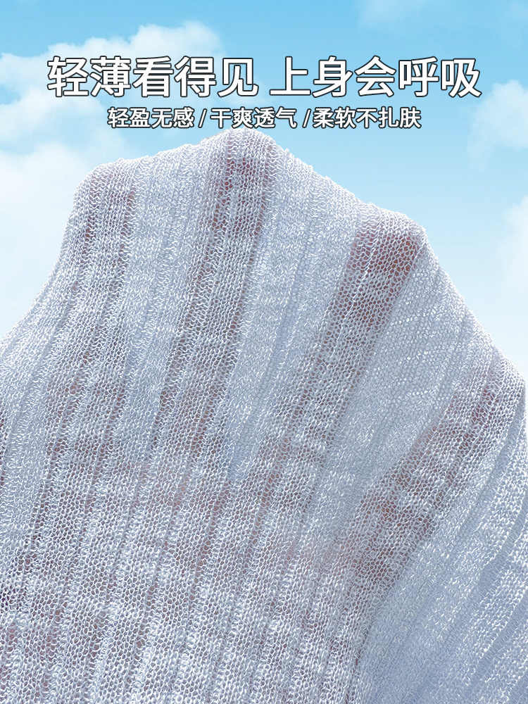 氣質熏衣紫冰絲針織防曬開衫女夏連衣裙披肩蕾絲拼接花邊薄紗罩衫