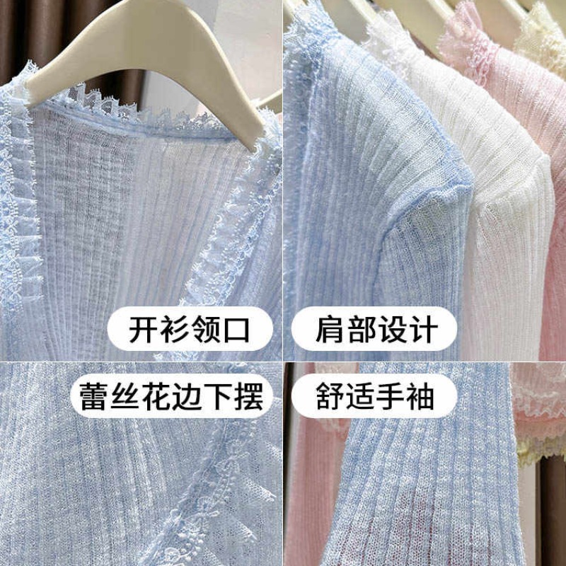 氣質熏衣紫冰絲針織防曬開衫女夏連衣裙披肩蕾絲拼接花邊薄紗罩衫