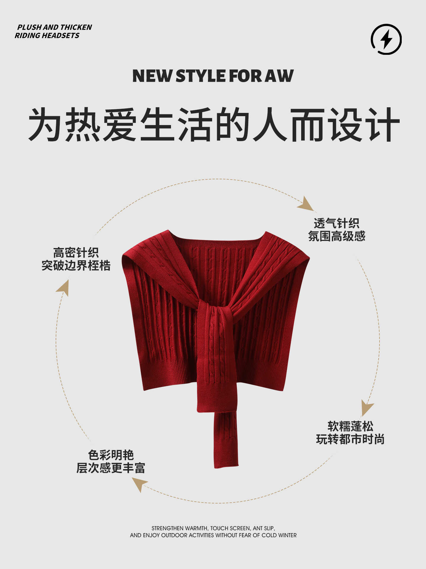 田曦薇同款披肩女外搭配襯衫高級感時尚百搭灰色針織麻花小坎肩