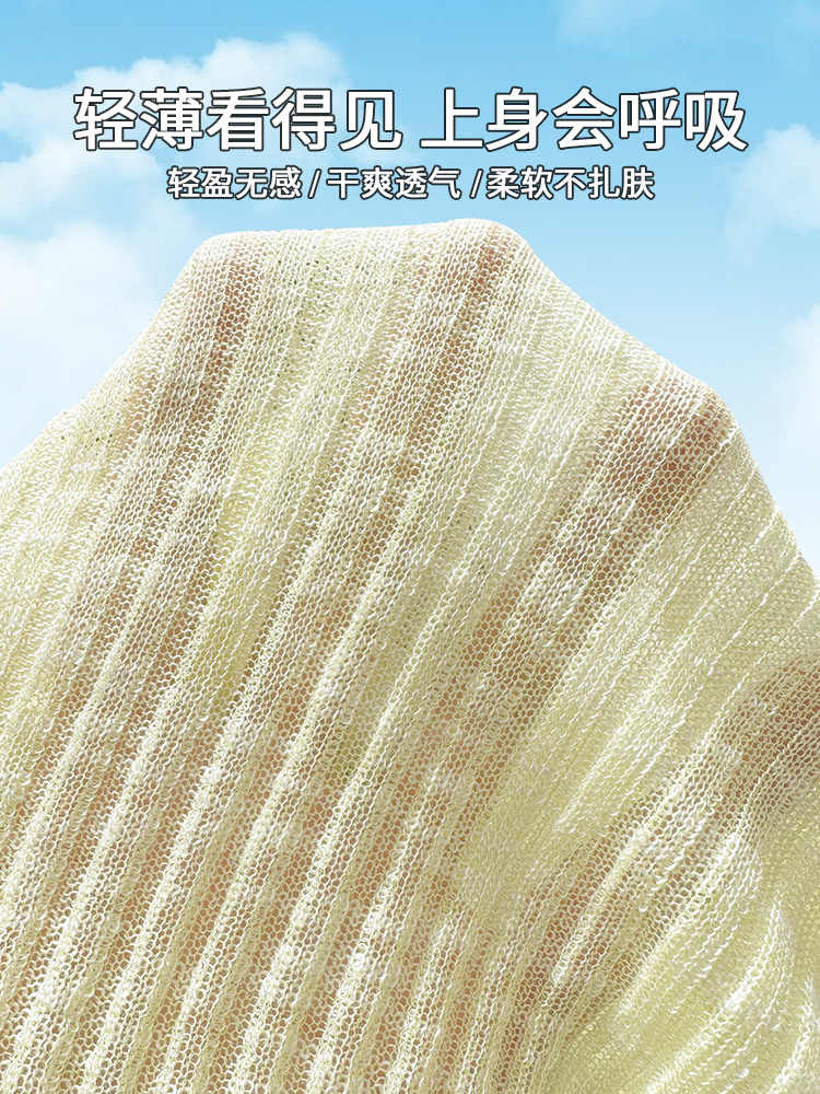 小清新綠色外搭V領小披肩女夏冰絲針織防曬開衫配裙子薄外套罩衫