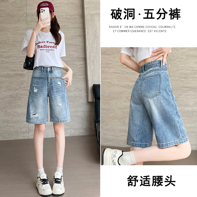 MY9039# 夏季新款高腰破洞设计牛仔短裤女百搭宽松显瘦直筒裤五分裤子女裝貨源服裝批發