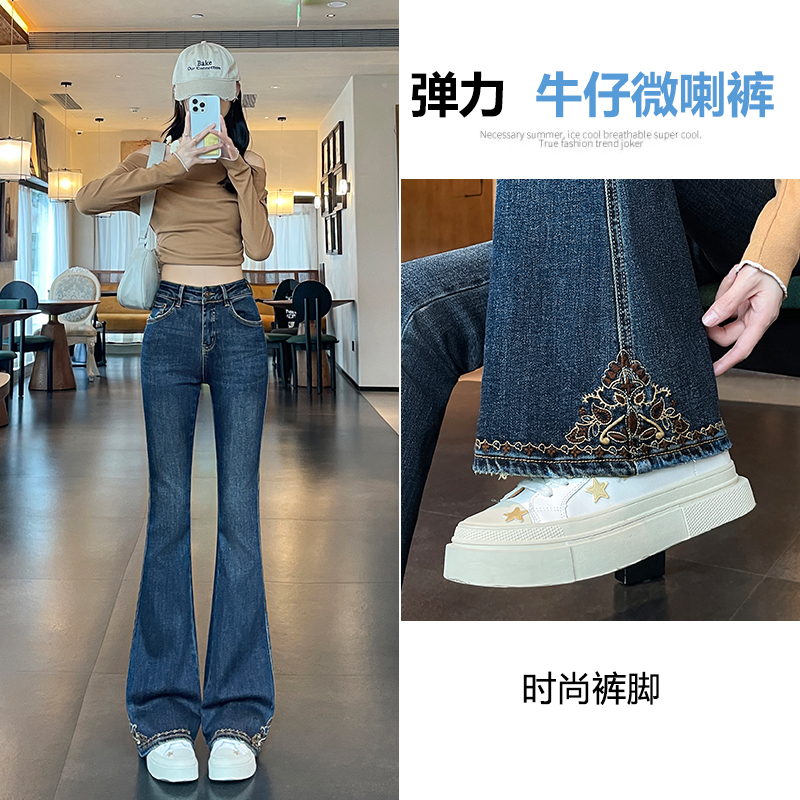 MY70132# 国风立体刺绣牛仔裤女小个子九分绣花花边喇叭裤子女女裝貨源...