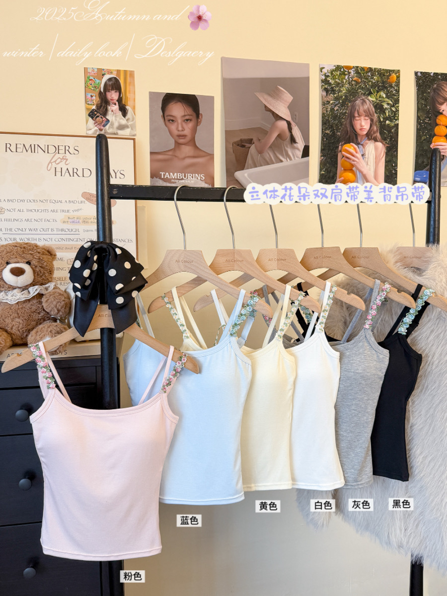 MY17501# 甜美花朵双肩带修身背心早带胸垫打底吊带上衣女裝貨源服裝批...