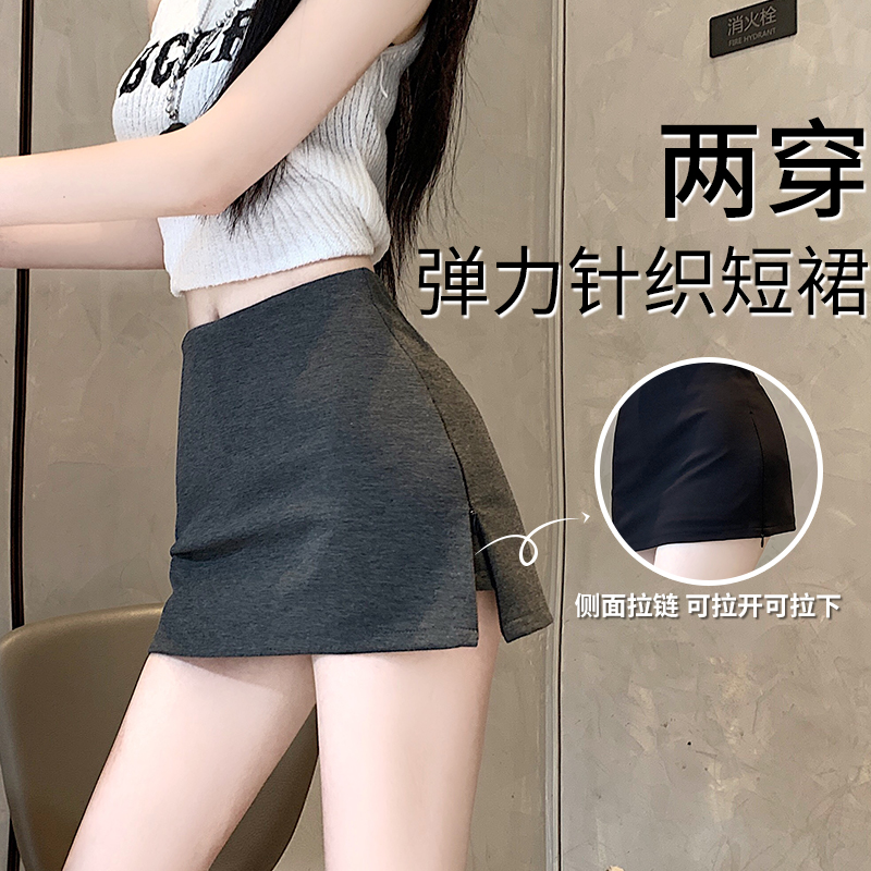 實拍復古辣妹A字包臀短裙2025夏季雙開叉高腰彈力休閑半身裙褲裙