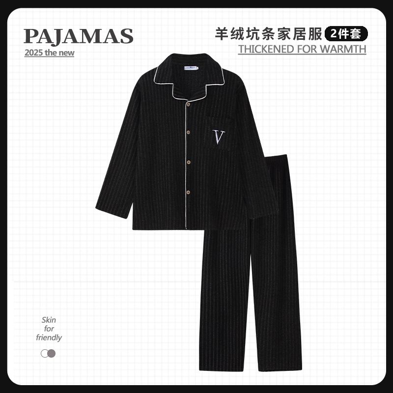 MY15109# 羊绒坑条男士翻领开衫长袖长裤睡衣套装家居服女裝貨源服裝批發