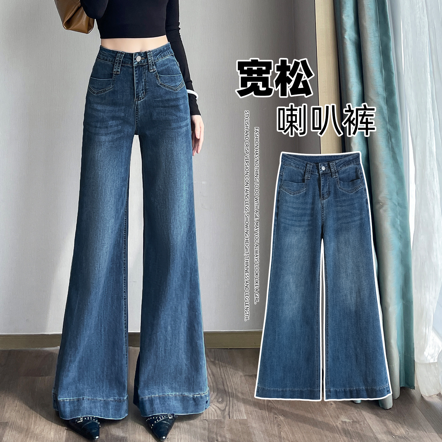 MY15644# 阔腿喇叭牛仔裤新款宽松洋气辣妹爆款设计感直筒裤子女裝貨源...