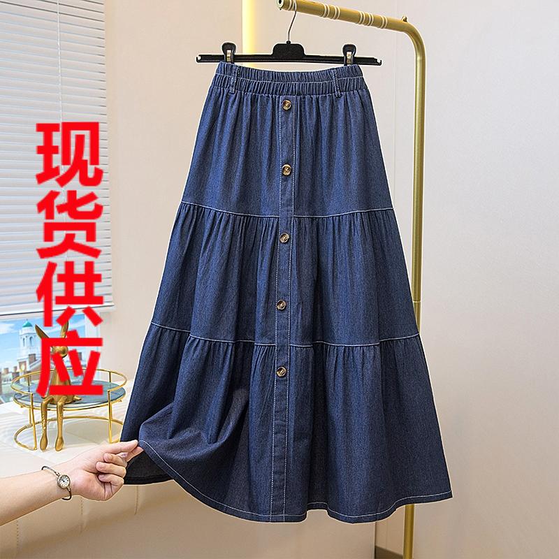MY16909# 蓝色薄款天丝牛仔半身裙大码梨形松紧高腰新款中长款牛仔裙子女裝貨源服裝批發