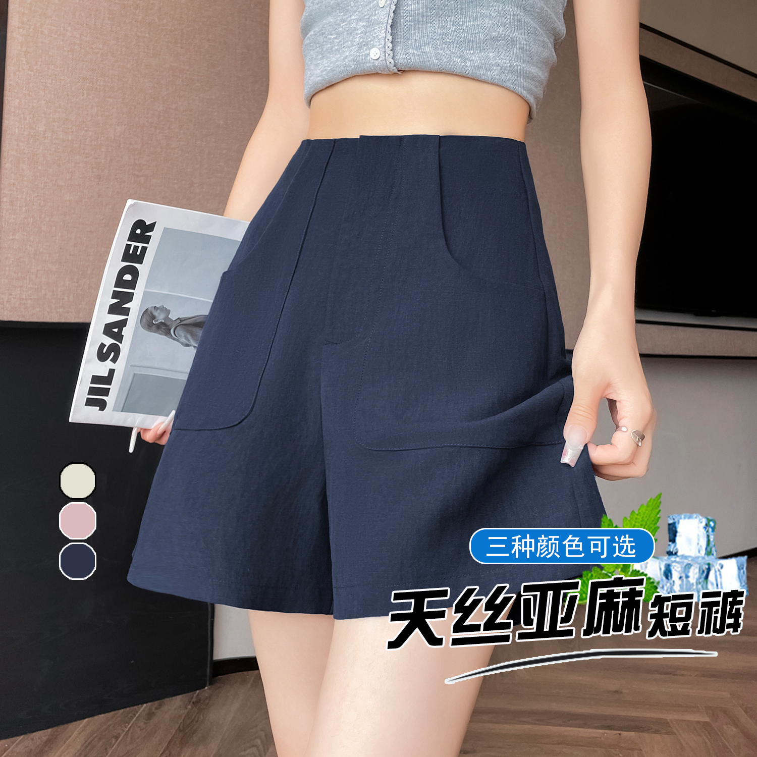 原麻色天絲亞麻A字短褲女夏2025新款棉麻高腰顯瘦冰絲闊腿五分褲