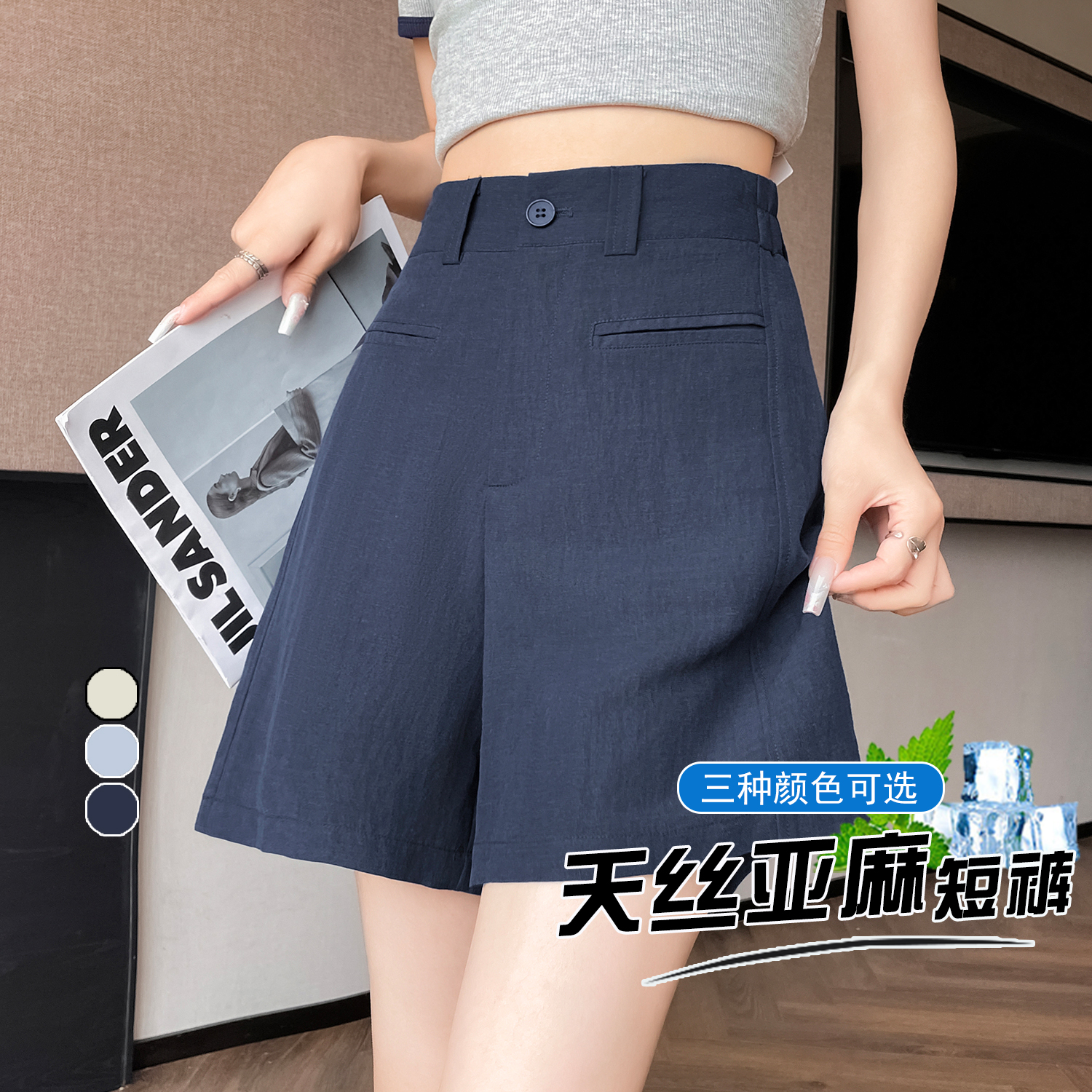 原麻色天絲亞麻A字短褲女夏2025新款棉麻高腰顯瘦冰絲闊腿五分褲
