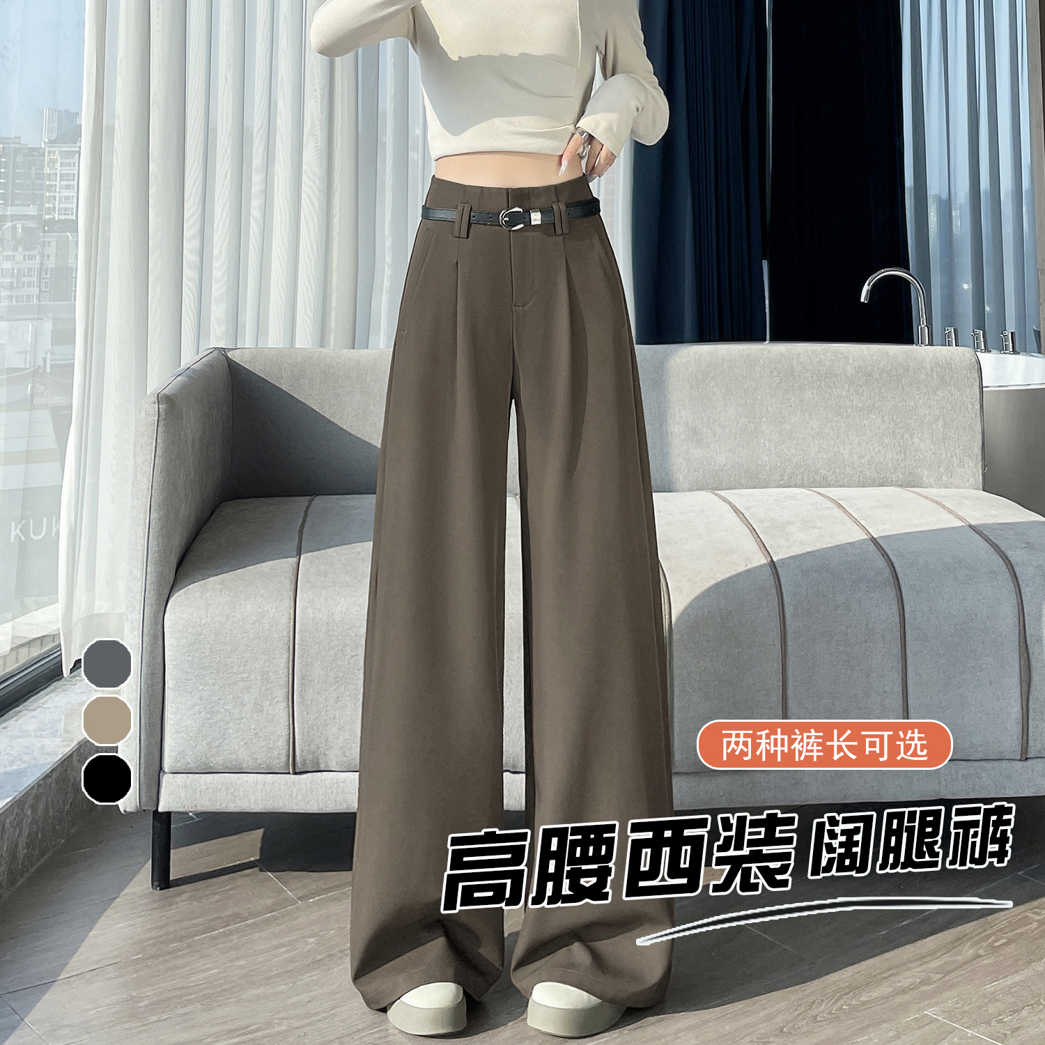 深灰色西裝闊腿褲女2026春季新款高腰顯瘦垂感寬松休閑直筒拖地褲