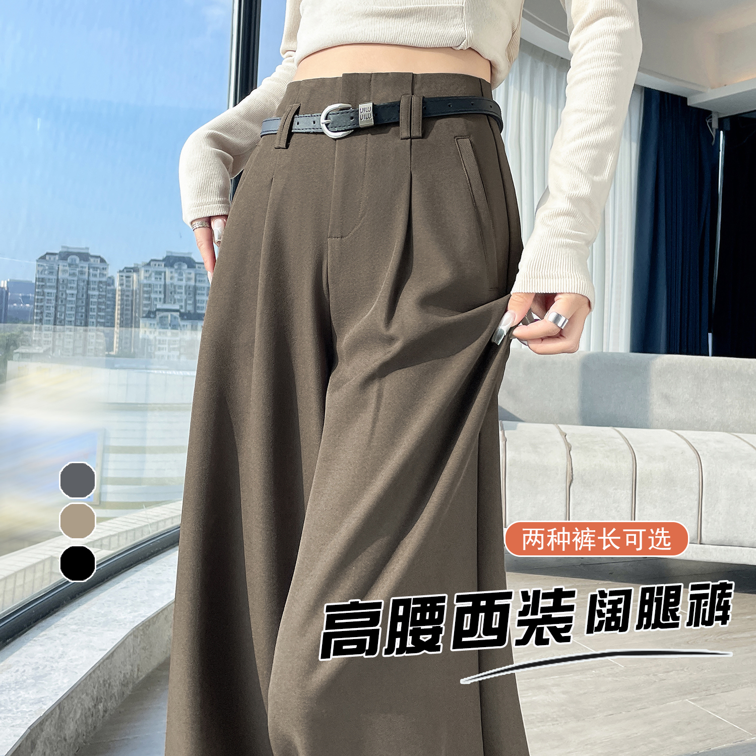 深灰色西裝闊腿褲女2026春季新款高腰顯瘦垂感寬松休閑直筒拖地褲