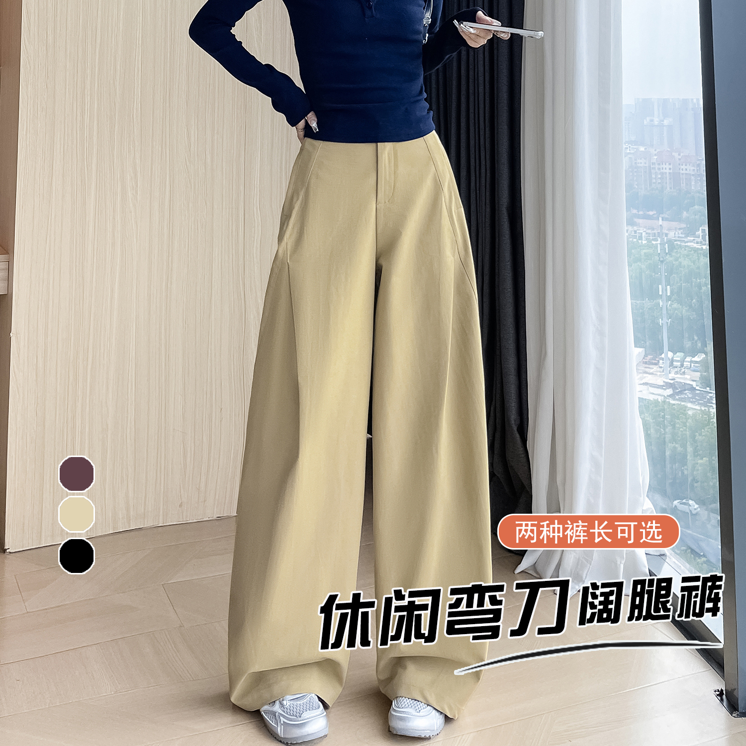 設計感深培棕高腰彎刀休閑褲女秋2025新款百搭顯瘦工裝闊腿褲子