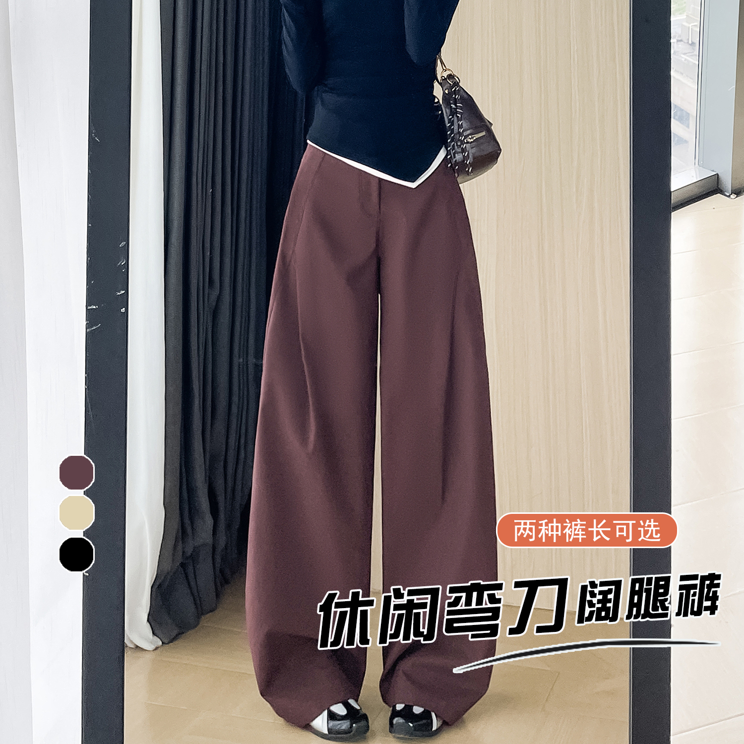 設計感深培棕高腰彎刀休閑褲女秋2025新款百搭顯瘦工裝闊腿褲子